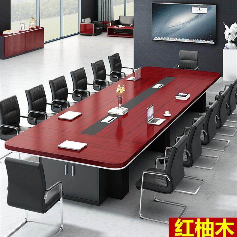 办公家具办公桌板式长方形大型会议桌长桌简约现代 洽谈桌椅组合