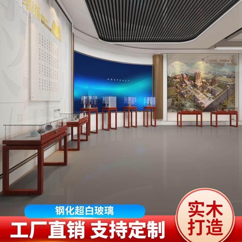 实木中式复古珠宝展示柜博物馆文玩古董首饰柜玉器玻璃饰品柜