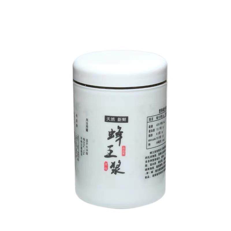 500g蜂王浆瓶子蜂蜜瓶塑料瓶1斤装储物白色密封罐大口皇浆瓶