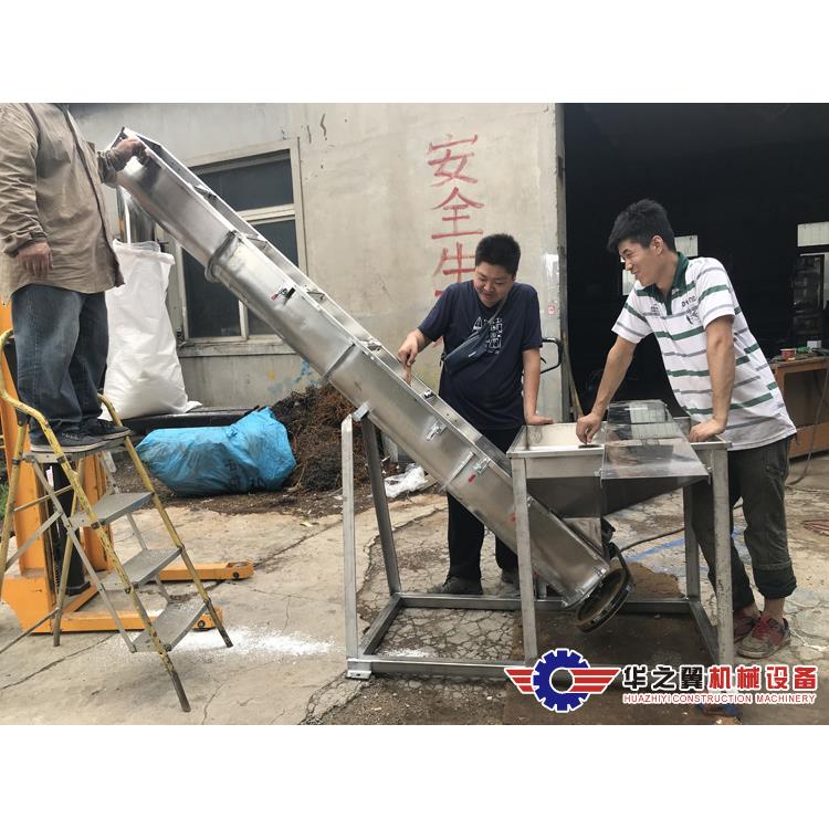 运城芝麻花生可可豆不锈钢输送机 螺杆式上料机 壳类颗粒输送带