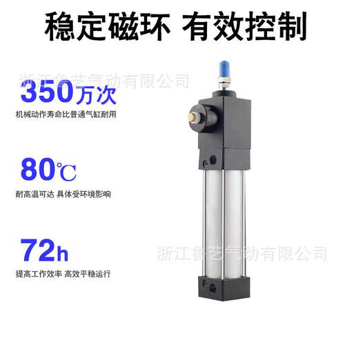 标准带锁气缸端锁抱紧锁紧气缸BSC32/40/50/63/80/100-75/100/150
