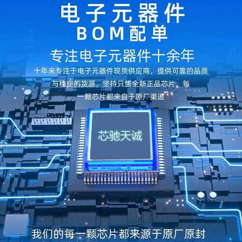 PIC16F874-20I/PQ 单片机 芯片 MQFP44 微型控制器 电子元器件