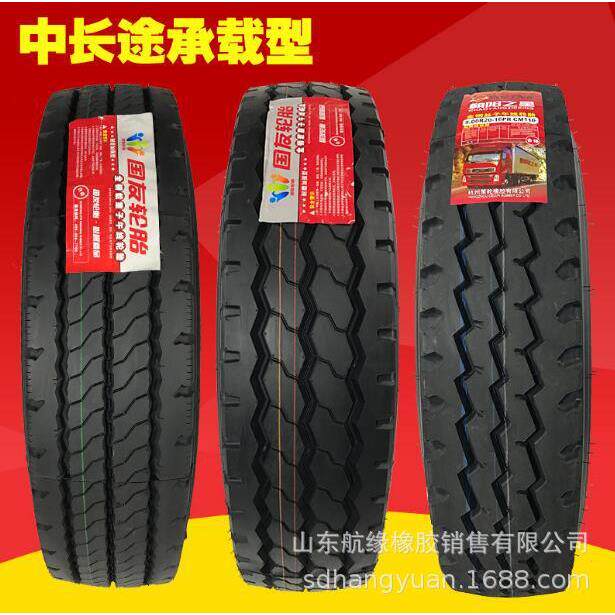 防爆轮胎1200R20重载卡车机械子午钢丝轮胎耐磨防滑1200-20矿山台