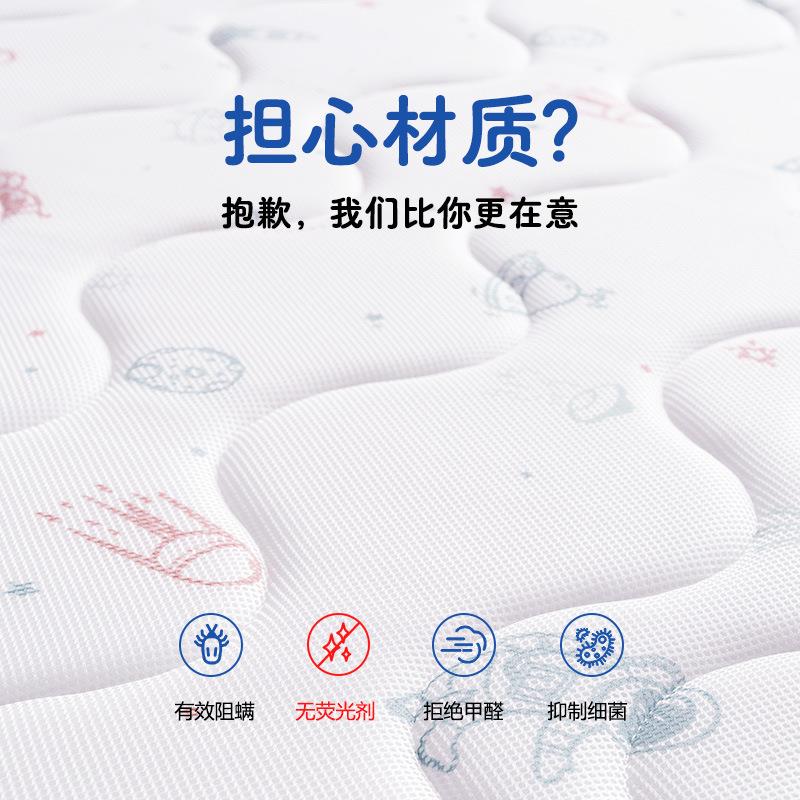 蓝思智造榻榻米床垫儿童护脊硬垫子折叠黄麻椰棕乳胶卧室宿舍棕榈