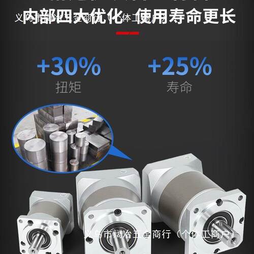 行星减速机42/57/60/80/130伺服步进电机400w 750w齿轮减速器