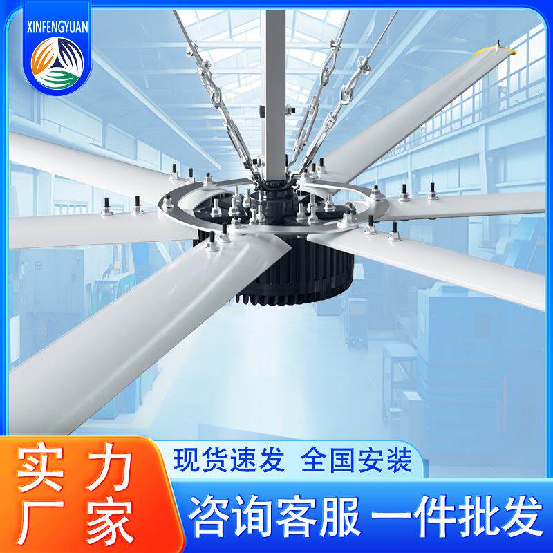 永磁工业大吊扇7米3节能低噪音大型电风扇厂房车间仓库 工地工厂
