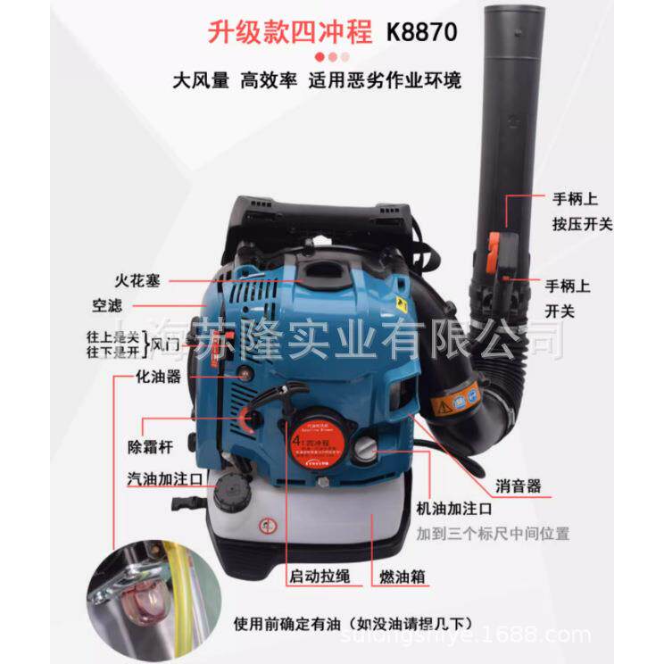 kvnvu开由背负式大棚吹雪机风力灭火机 K8870汽油吹风机吹枣机