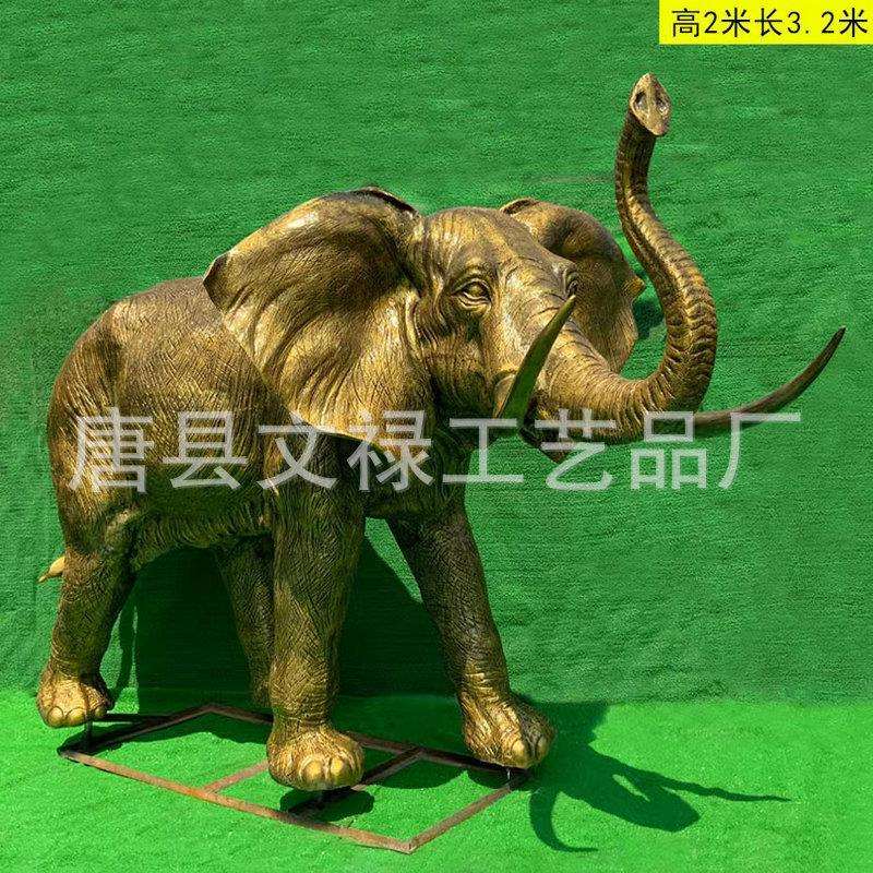 吉祥2米大象铜雕塑 公园大象铜雕塑 铜大象雕塑 动物铜雕厂家