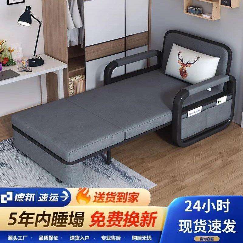 折叠沙发床一体两用2025新款小户型客厅推拉床多功能单双人伸缩床