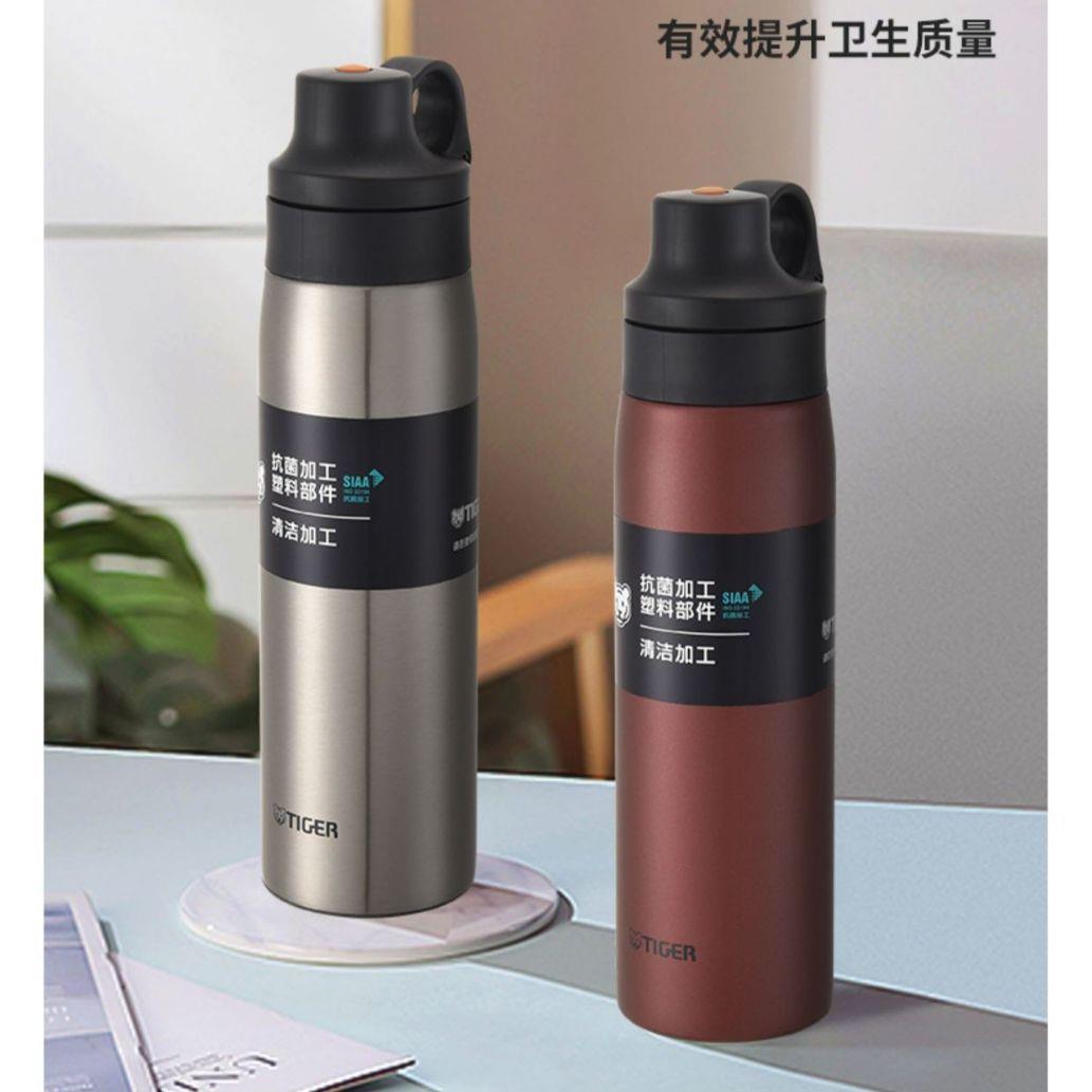 tiger虎牌不锈钢吸管保冷杯MCS-A050运动户外高颜值随手杯500ml