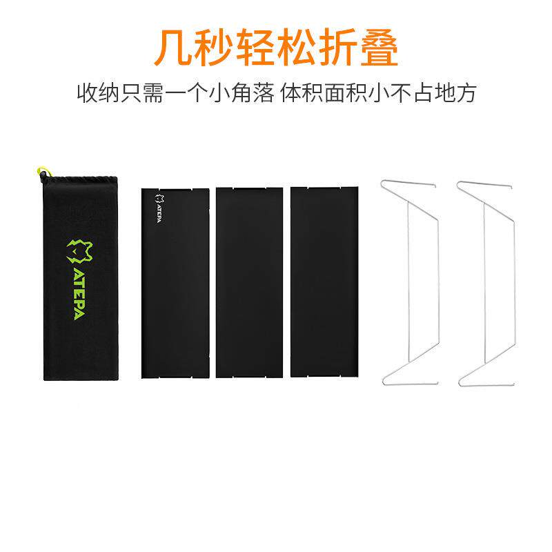 ATEPA铝合金折叠桌户外简约方型便捷式三角拼接桌迷你杂物桌