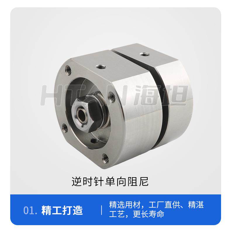 360度旋阻尼定位转轴 重型大扭力逆时针合页阻尼器不锈钢铰链