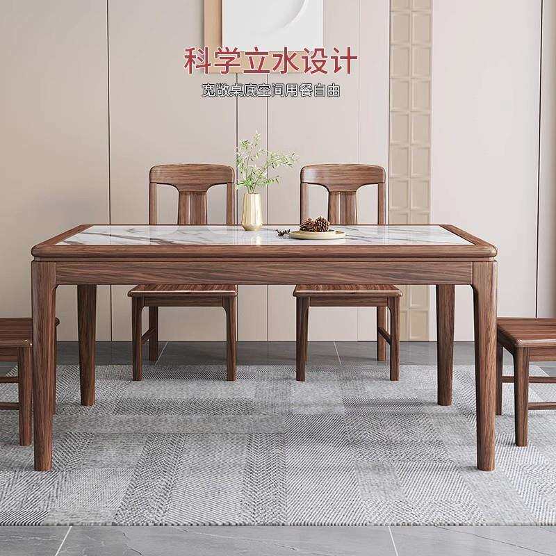 乌金木实木餐桌椅组合现代简约小户型家用岩板方桌长方形吃饭桌子