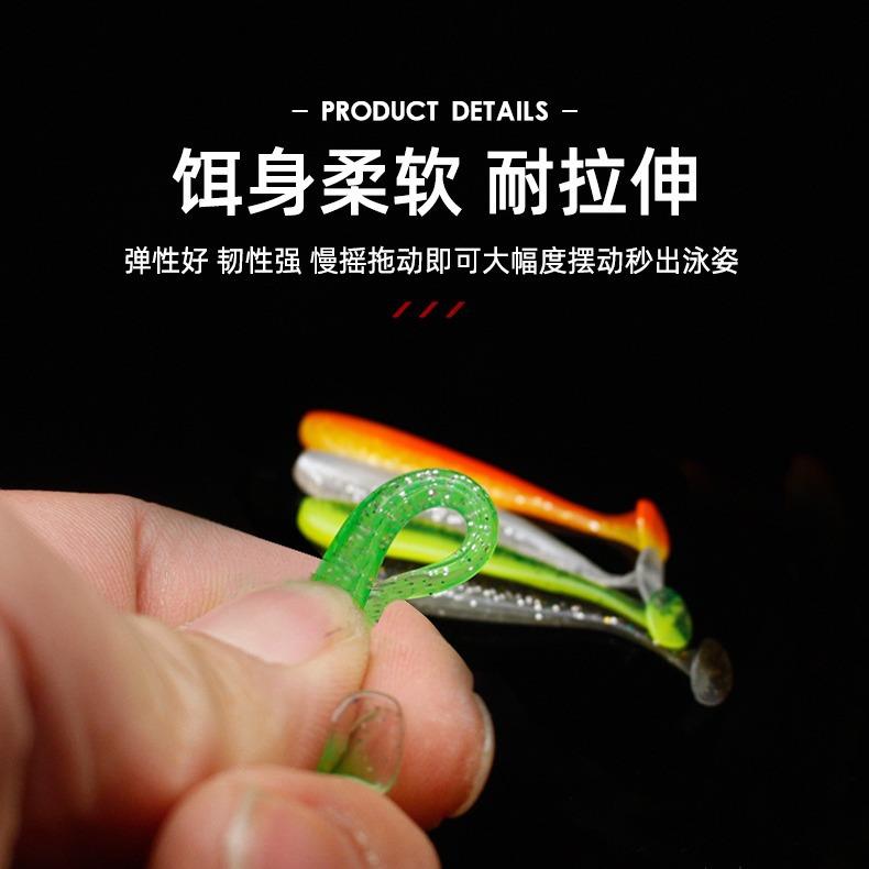 路亚饵微物根钓双色T尾卷尾蛆虫软饵铅头钩钓组假饵青稍鳜鲈鱼饵