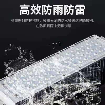 厂家直销户外防水50WLED路灯模组 led户外模组投光灯模组