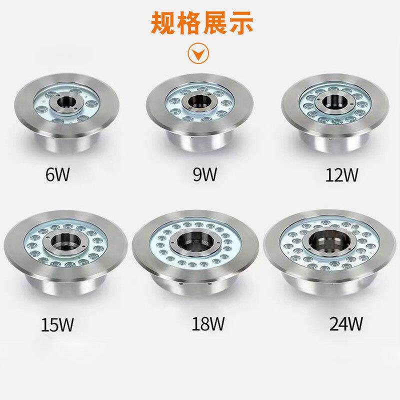 led喷泉灯水池不锈钢射灯防水户外景观广场装饰水底照明灯具彩灯