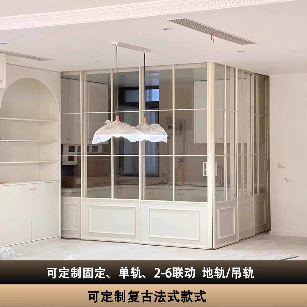 办公室书房间厨房卫生间固定隔断L型对开联动玻璃平开极窄推拉门