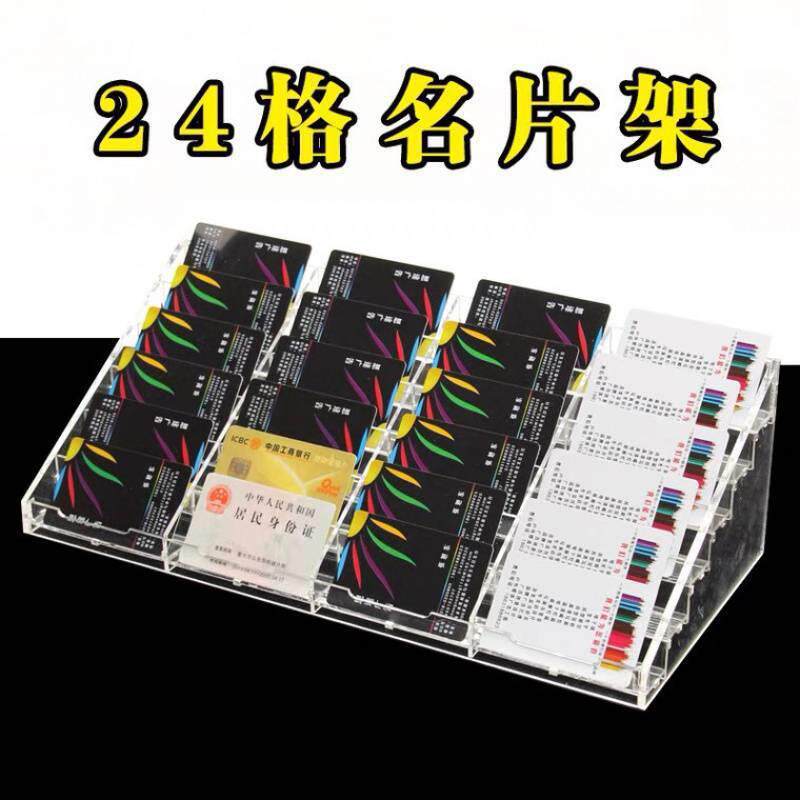 名片盒桌面商务大容量名片架亚克力放名片收纳盒子卡片名