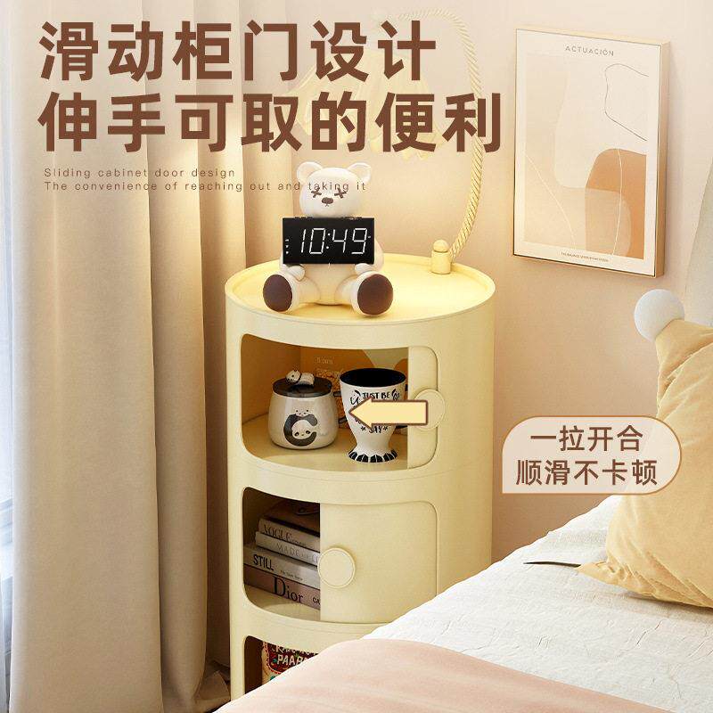 奶油风儿童床头柜小型超窄卧室床边夹缝收纳柜网红滑动柜门置物柜