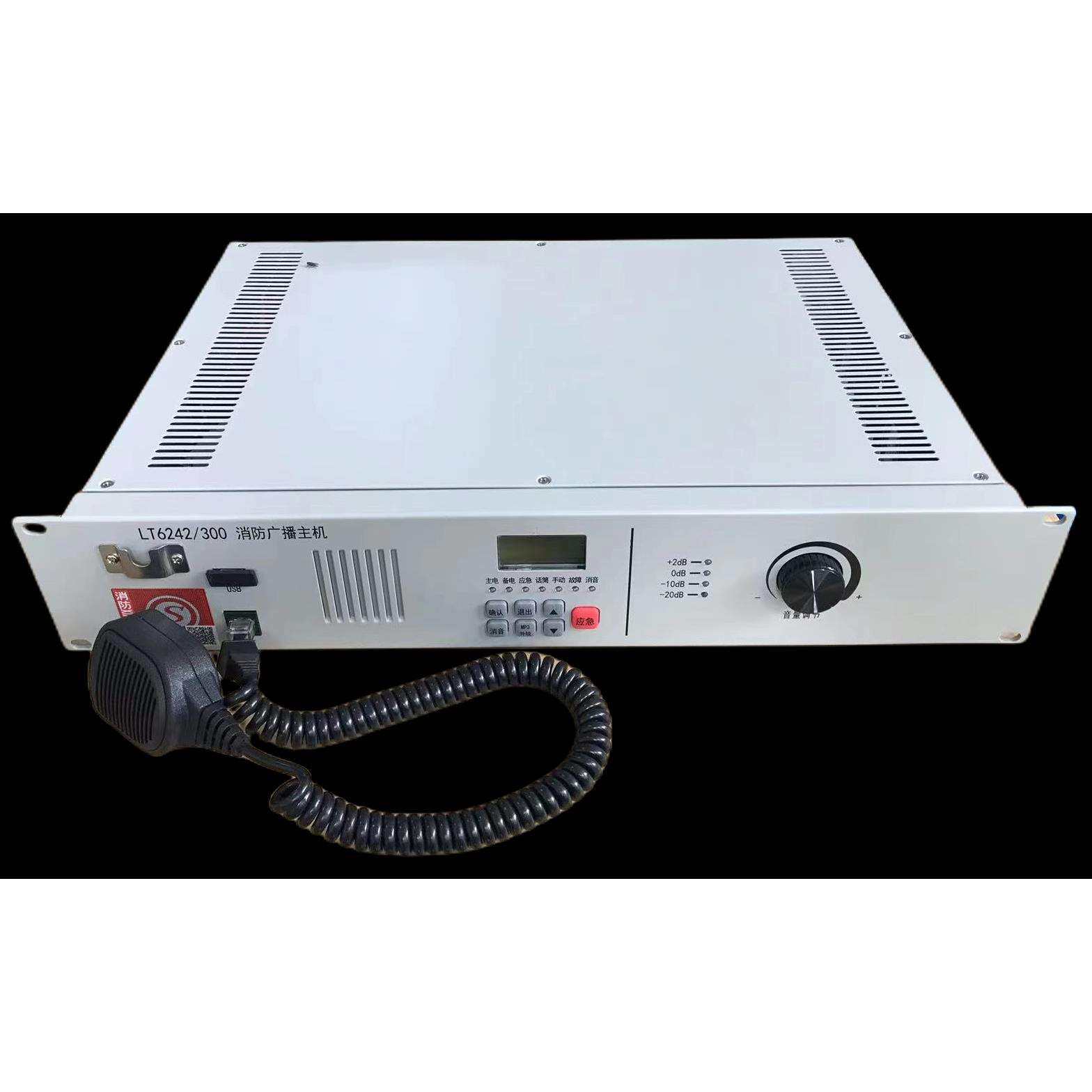 恒业LT6242/500W、300W、150W广播功放一体机图片