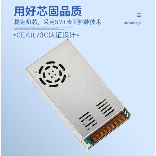 可调式直流开关电源12V固定输出+调节电压0-48VLED灯电机电源