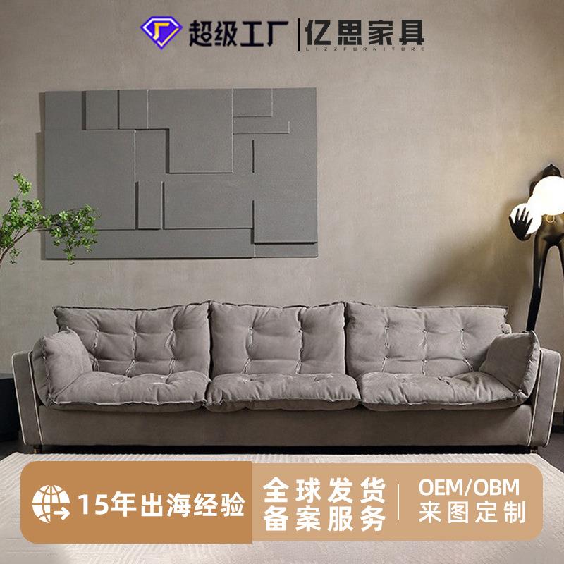 索伦托沙发拉线沙发意式极简客厅大平层设计师款磨砂皮沙发