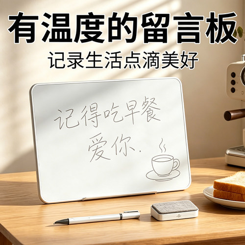 MTING磁性无墨A4手写板备忘神器