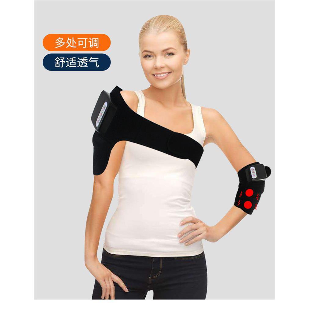 护肩保暖肩周电加热按摩手臂热敷理疗肘关节护具护胳膊揉捏加热仪