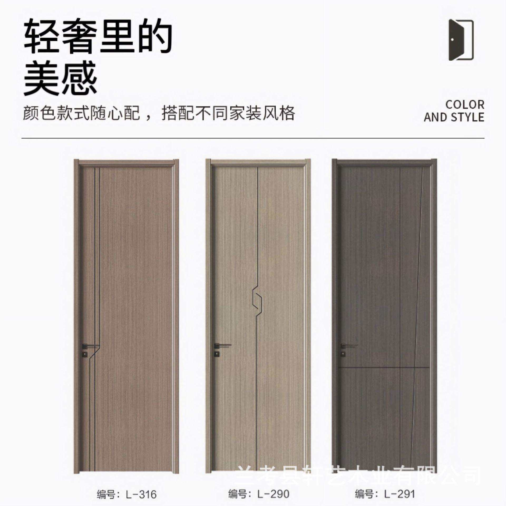 厂家实木隔音卧室门室内门简约风复古风白坯烤漆木皮爆品