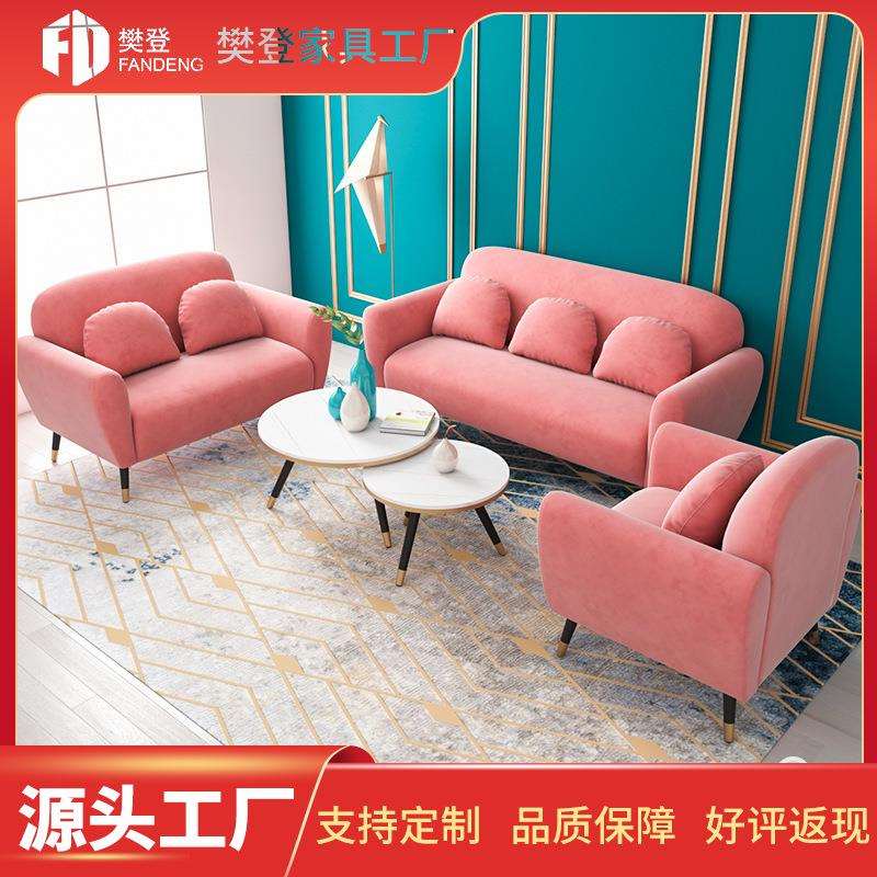 北欧轻奢小户型绒布沙发双人三人组合客厅卧室家用服装店现代简约