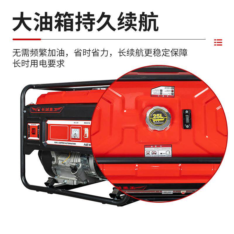 汽油发电机组3/5/6/8kw发电机家用户外车载露营便携发动机电启动