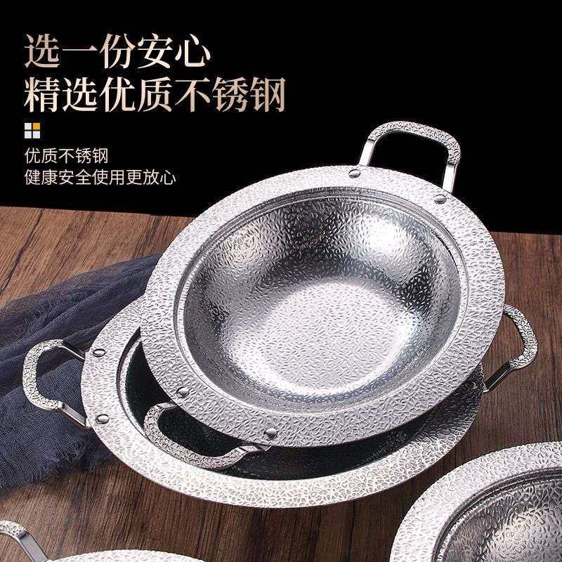 加厚不锈钢酒精炉专用小火锅金色干锅锅具饭店用商用韩式小火锅盆