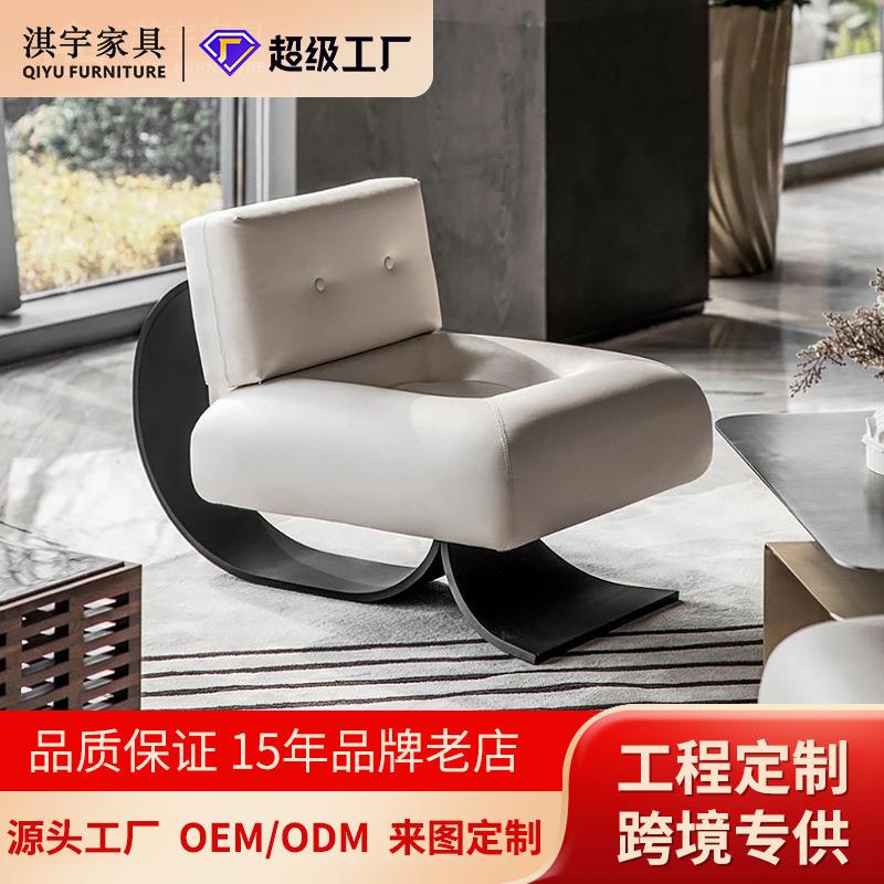 淇宇意式轻奢设计师不锈钢鱼尾椅客厅单人休闲椅异形懒人躺椅家具