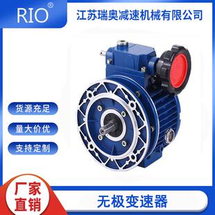 批UDL0.75扭矩无极变速器卧式变速减速机行星无级调速减速机
