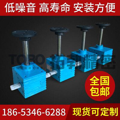拓勃RN千斤顶，梯形丝杆升降机，梯形丝杆升降器QTA20-S-500-X