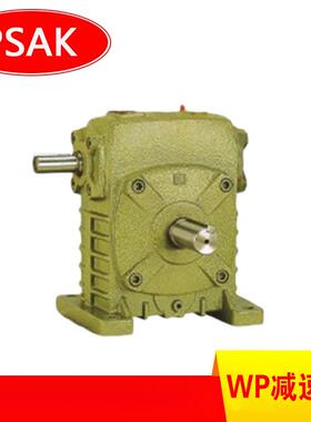 WPS200-60-A铸铁涡轮蜗杆减速机减速机WPS250/WPS155厂家