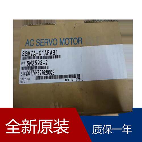 安川低惯量伺服电机SGMAV-10ADA2C SGMAV-C2ADA2C