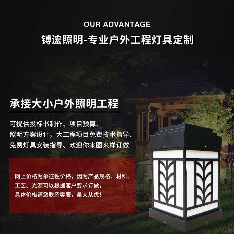 现代新中式柱头灯户外小区别墅围墙灯庭院灯工程制作矮柱仿云石灯
