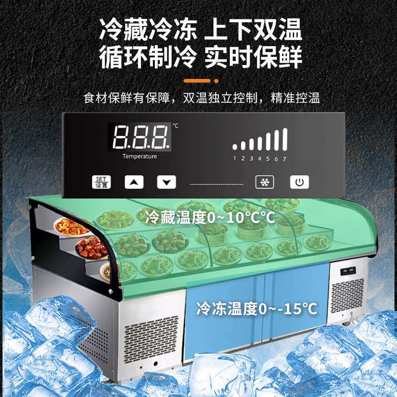 商用三层阶梯展示柜冷藏冰台凉菜熟食饭店点菜串串烧烤柜冷冻保鲜
