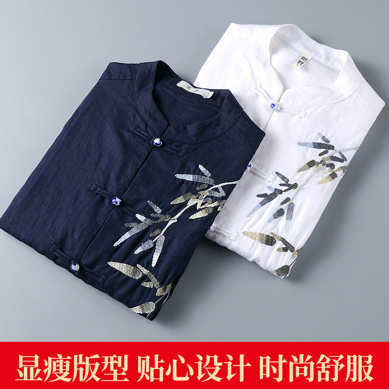 竹叶刺绣中国风短袖男士上衣衬衫夏季薄款男装亚麻唐装盘扣对开