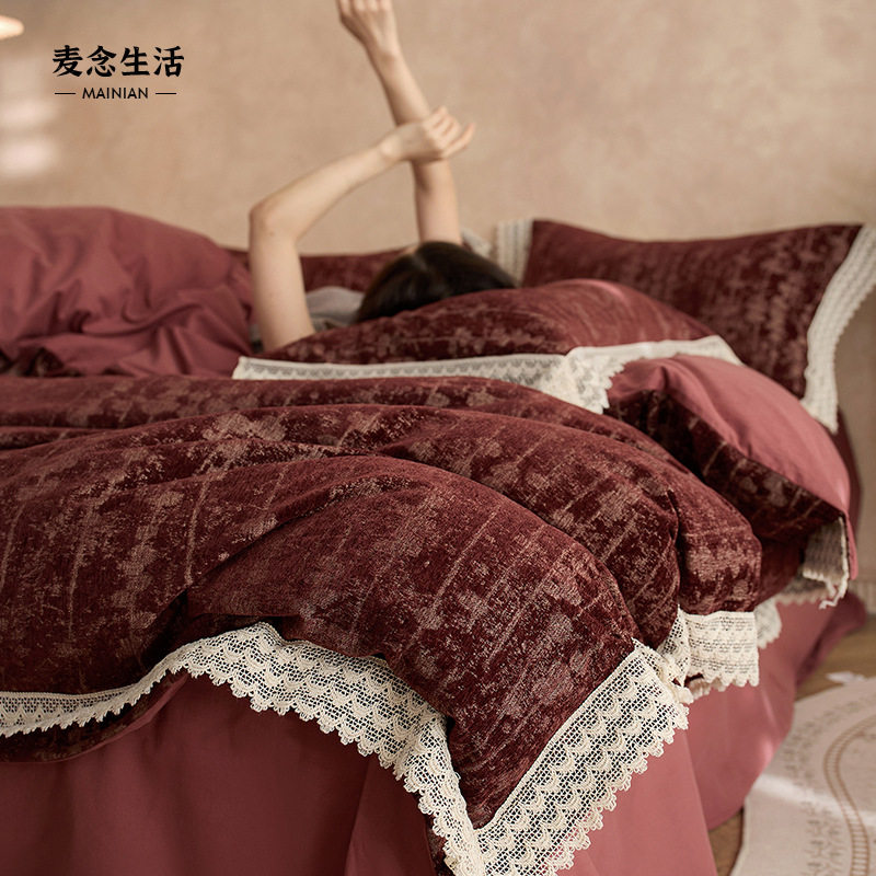 法式复古红色花边A版雪尼尔短毛绒加厚B面全棉磨毛四件套秋冬保暖