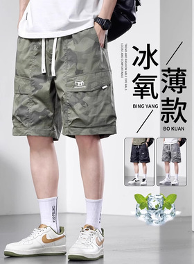 工装短裤男士夏季宽松2026新款休闲马裤军绿色冰丝5五分裤子