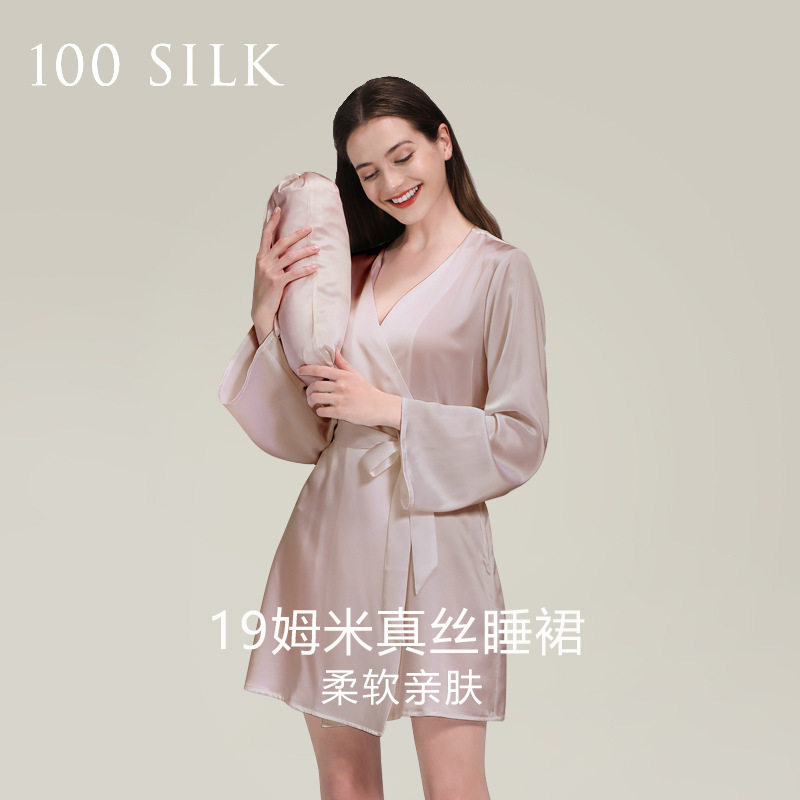 真丝睡袍夏季新品收腰100%桑蚕丝晨袍高级感浴袍女士气质睡衣轻奢