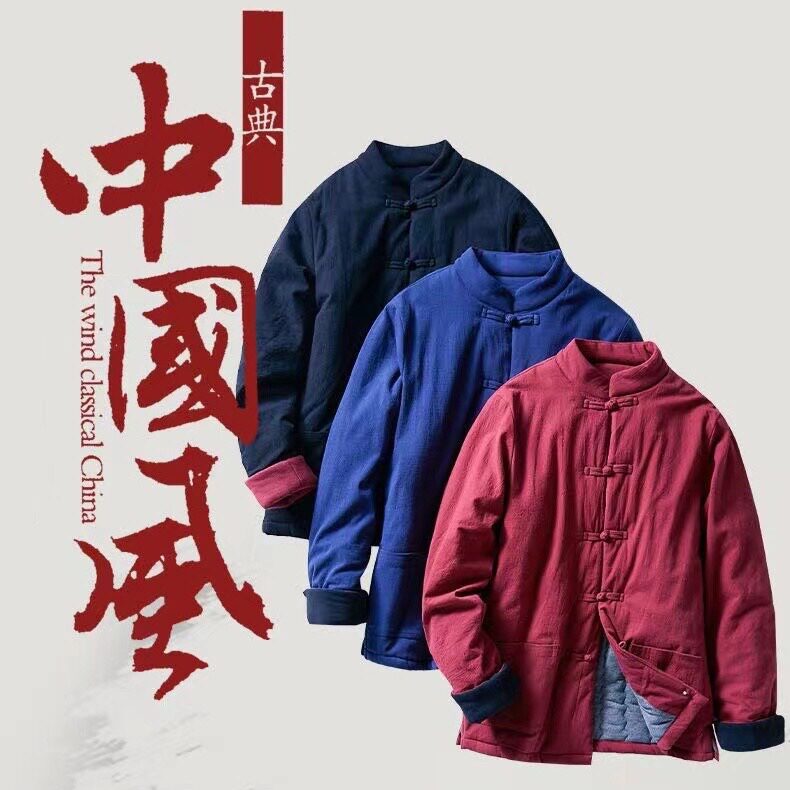 蒙鲤春秋季新款男士弹力棉衣中国风青年立领翻袖盘扣保暖外套