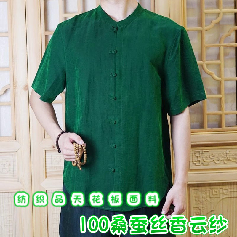 香云纱男士衬衣短袖套装真丝外套休闲唐装中国风上衣衬衫春秋新款