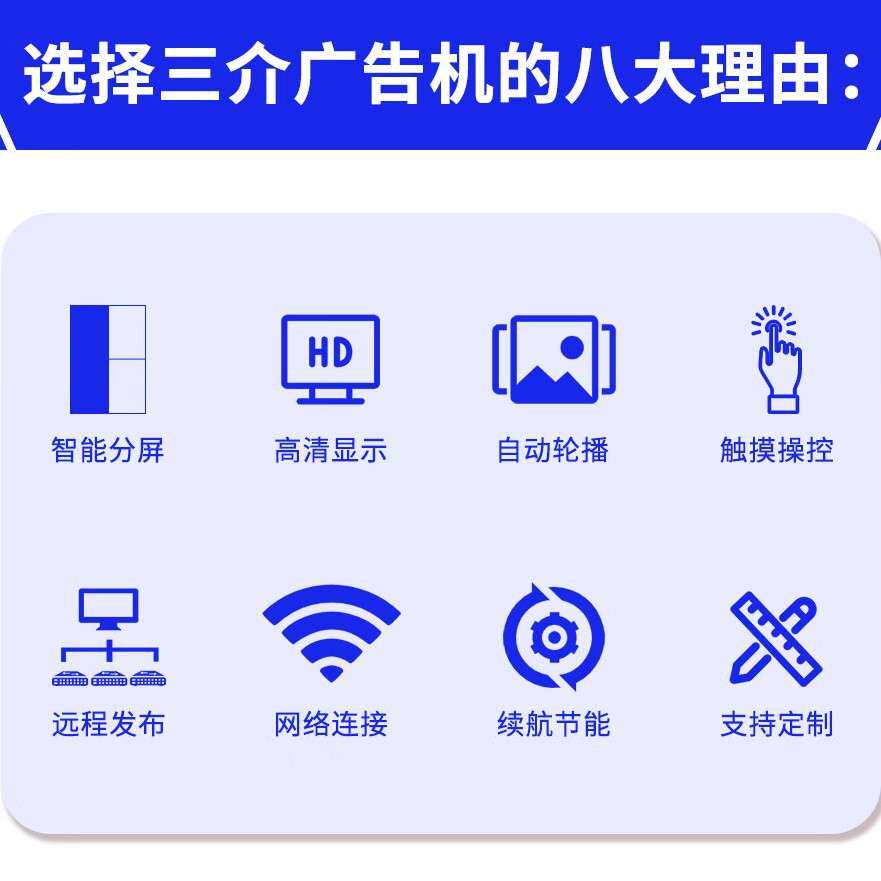 32寸4K高清广告屏商超展厅智能广告展示屏幕一体机立式广告机