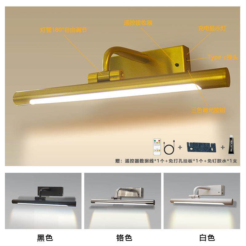 美式复古酒店商场壁画灯玄关装饰照花灯 LED卫生间镜灯充电灯