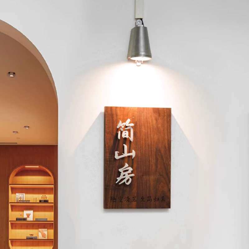 工业户外门头射灯室外logo马蹄壁灯防水复古服装店面门口前招牌灯