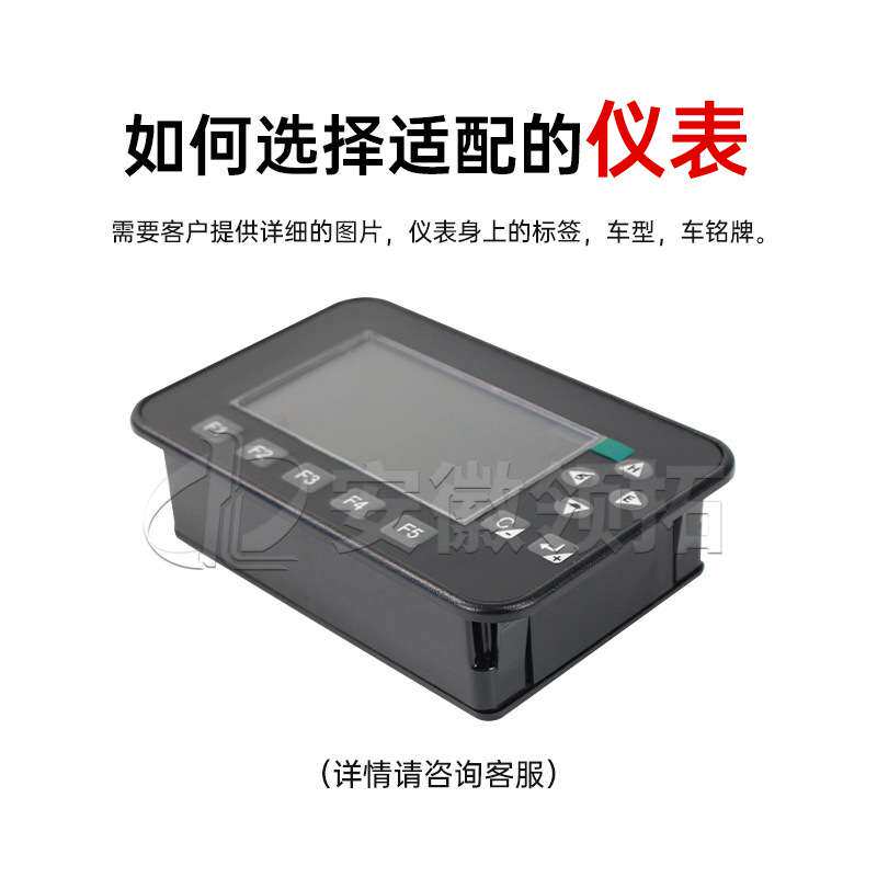 合力杭州叉车配件仪表盘表头外壳壳体17644500-5089 B00CR001B01