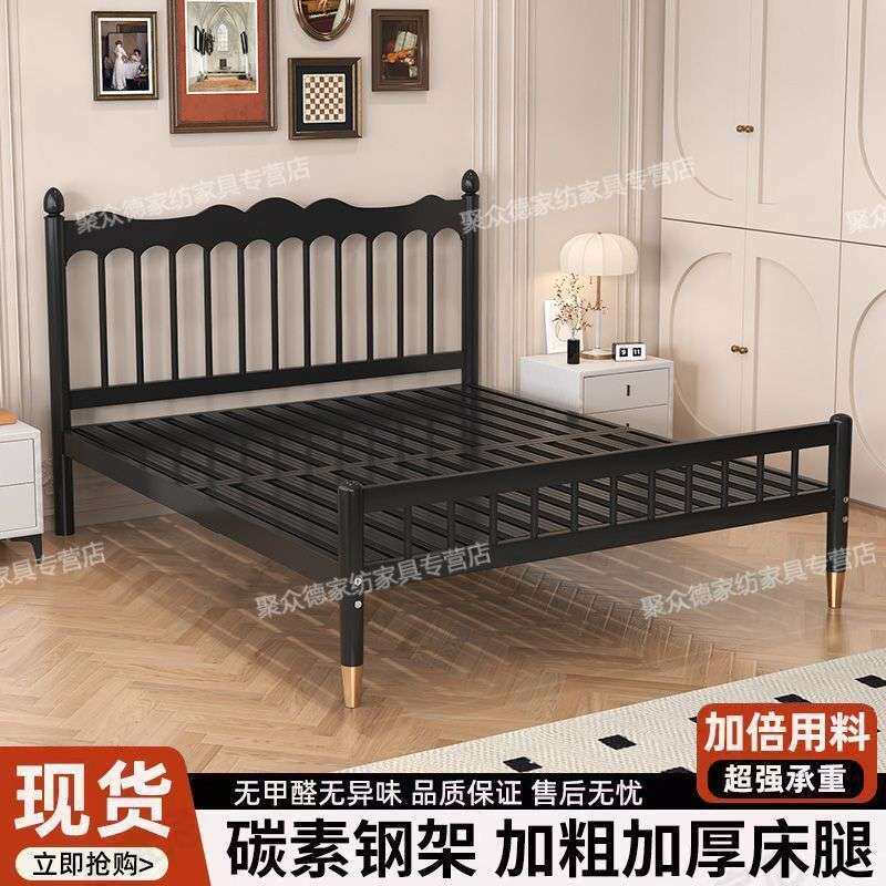 铁艺床现代简约1.8米双人铁床加固加厚1米单人床出租房简易铁架床